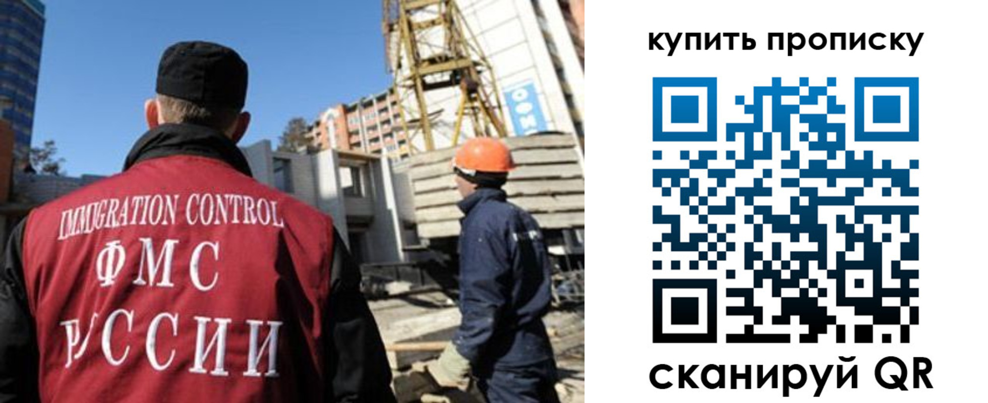 прописка в квартире в Карабулаке
